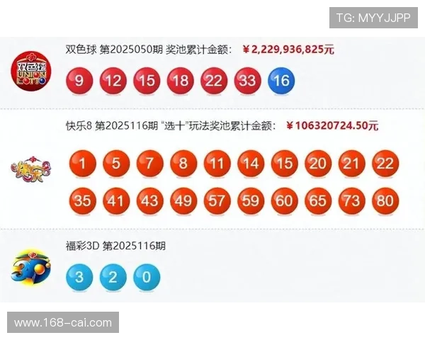 楚天风采22选5最新开奖结果揭晓
