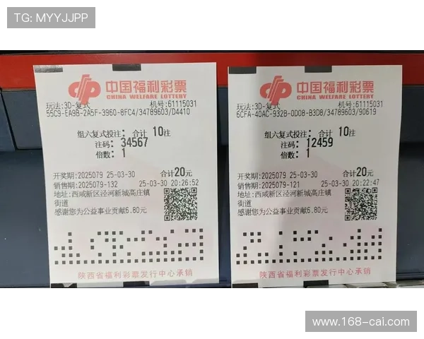 福彩3G开奖最新结果今日实时公布查询